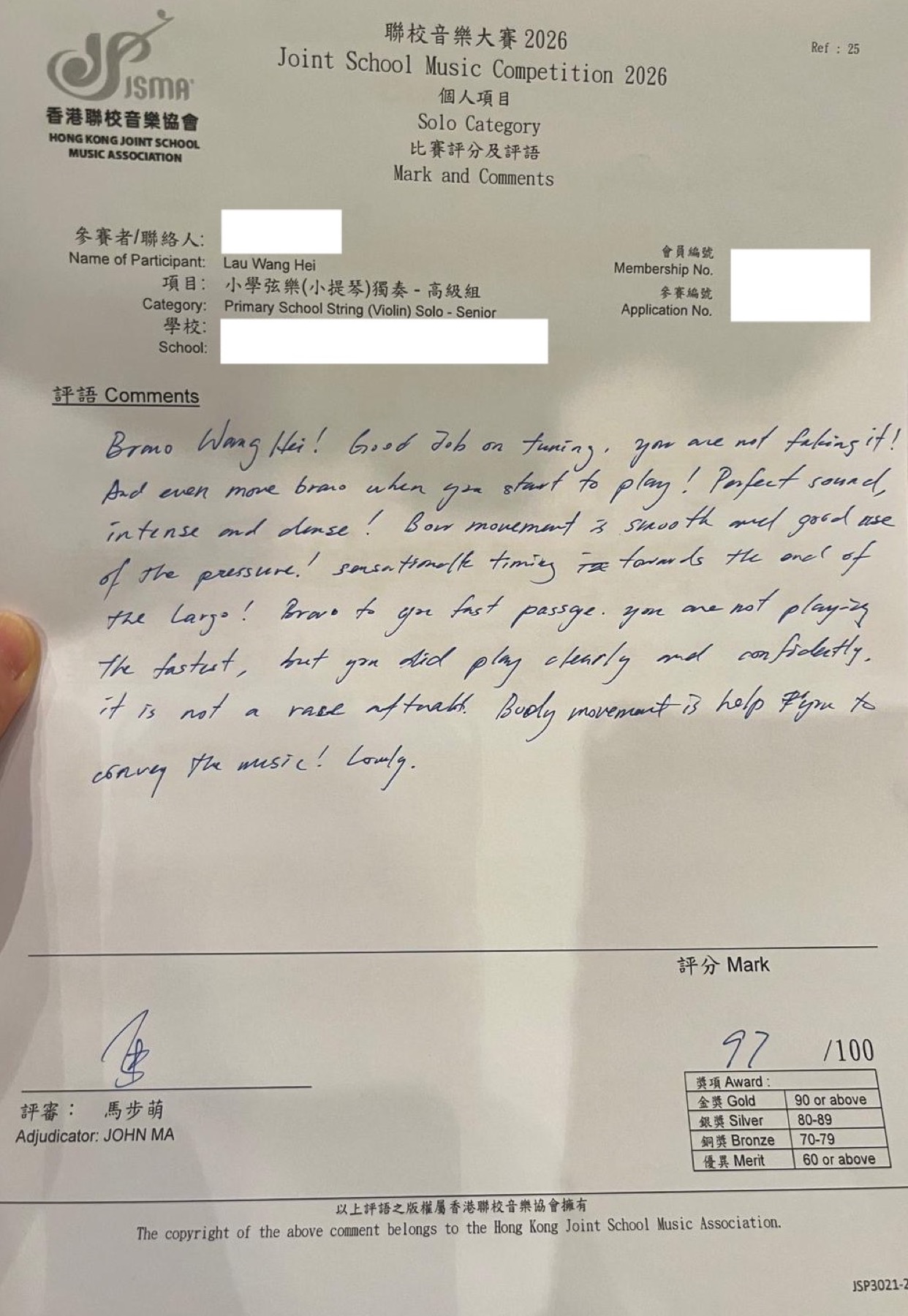 JSMA 2026 — score sheet, 97